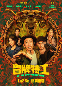 金瓶悔1一5扬思敏三级